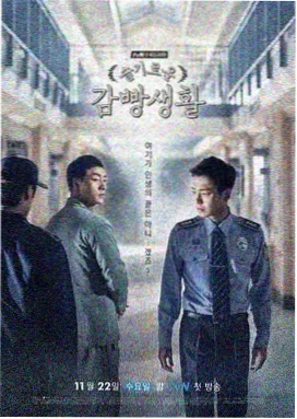 江河之上第1集