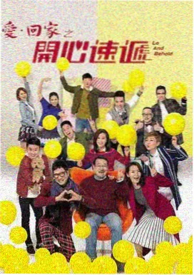 江河之上第3集